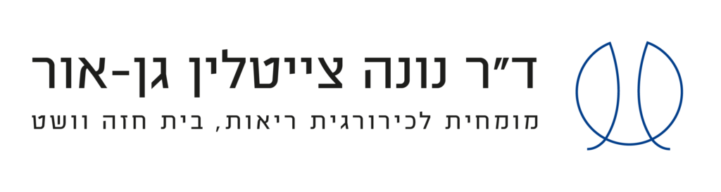 LOGO - ד"ר נונה צייטלין גן-אור